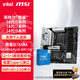 微星英特爾酷睿14代I5 I7 I9 CPU主板套裝 Z790 B760M  板u套裝 迫擊炮 爆破彈 刀鋒鈦 B760M?GAMING?PLUS?WIFI?D4 i5 14600KF原盒