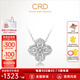 CRD克徠帝【現(xiàn)貨閃發(fā)】鉆石項(xiàng)鏈幸運(yùn)四葉草鉑金鏈墜生日禮物 臻選【套鏈X00589B】共約40分