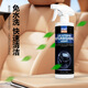 PORM汽車內(nèi)飾翻新劑皮革座椅清洗劑保養(yǎng)真皮免洗去污頂棚翻新清潔護理 汽車內(nèi)飾翻新保養(yǎng)劑500g1瓶