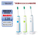 PHILIPS/飛利浦家用成人電動(dòng)牙刷HX3226/HX3216聲波震動(dòng)充電式 HX3216/31綠色x1