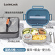 樂扣樂扣注水保溫飯盒大容量316不銹鋼餐盤分格學(xué)生專用便當(dāng)盒上班族餐盒 藍(lán)色【餐具+湯碗+餐包】2000ml
