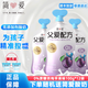 簡(jiǎn)愛(ài)【12送2】父愛(ài)配方0%2%4%蔗糖無(wú)添加劑低溫果蔬酸奶 0%糖西梅12袋【隨機(jī)送2袋*共14袋】
