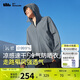 蕉下（beneunder）冰絲防曬衣男服外套男防紫外線涼感透氣夏戶外釣魚AL10624深藍(lán)XL