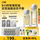 C咖控油修護(hù)水乳套裝控油補(bǔ)水收縮毛孔精華修護(hù)祛痘護(hù)膚品套裝女禮物