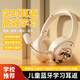 瞄音開學(xué)禮物藍(lán)牙耳機(jī)頭戴式學(xué)生聽英語專用耳返耳機(jī)背書神器學(xué)生閱讀專用學(xué)習(xí)新款可插卡耳麥兒童 圖案耳返米色標(biāo)準(zhǔn)版
