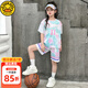 G.DUCKKIDS小黃鴨童裝兒童籃球服女童套裝夏季扎染女孩衣服夏裝短袖運動褲子 粉色 140 尺碼9~10歲【130-140cm】