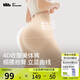 蕉下（beneunder）女士內(nèi)褲高腰收腹提臀塑形束腰夏季翹臀收肚子安全褲 沐裸杏 XL