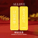 ALLOVEAU9999黃金金條財(cái)富理財(cái)足金投資金條收藏儲(chǔ)蓄金磚實(shí)心投資金 9999足金投資金條-10g