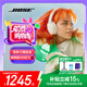 Bose【宋雨琦同款】頭戴式無線藍牙主動消噪耳機  博士 頭戴式  無線降噪長續(xù)航耳罩式耳機 QC45二代-晨霧白