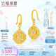 六福珠寶七夕禮物 福滿傳家足金鎏彩宋韻花錦如意黃金耳環(huán) 計價 約5.39克