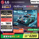 LGC5系列 42英寸OLED游戲電視 144Hz高刷 4K超高清專業(yè)電競(jìng)電視 42C4升級(jí)款 國(guó)家補(bǔ)貼 OLED42C5XCA