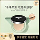 普拉達(dá)（PRADA）新品黑色尼龍氣墊粉底液遮瑕持久防曬LC5/LN5/LN10口紅唇膏化妝品七夕情人節(jié)送女友禮物 氣墊 LN10#自然白皙色