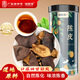 福東海老陳皮90克 陳皮干新廣東會橘皮加普洱干花草茶泡水養(yǎng)生茶