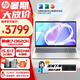 惠普星Book15新品酷睿Ultra 15.6英寸輕薄便攜性能學(xué)生大屏設(shè)計(jì)筆記本電腦 銀丨i7-13620H 16G+512GB
