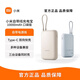 小米【有3C認(rèn)證】小米自帶線充電寶10000 22.5W雙向快充便攜小巧超薄 淺咖色 小米正品-10000毫安22.5W-刻字版