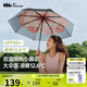 蕉下（beneunder）防紫外線遮陽(yáng)傘三折雙層黑膠晴雨傘防曬傘BM664花椿