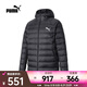 彪馬（PUMA）男子休閑系列羽絨服 67239301 L