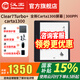 漢王【【300ppi新品】漢王電紙書clear7turbo+高通8核電子書閱讀器閱覽器墨水屏漫畫看書電子紙水墨屏 clear7Turbo+新款送皮套等贈(zèng)品聯(lián)系補(bǔ)發(fā)
