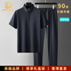 NEWMDER官方國際品牌速干運(yùn)動套裝男冰絲休閑翻領(lǐng)短袖兩件套 高檔深藍(lán)色【現(xiàn)貨速達(dá)】 M