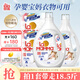 媽媽壹選植物香氛天然洗衣液18.5斤（3.25L+2L+袋2L*2）嬰童寶媽洗衣可用