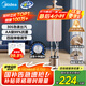 美的（Midea）【雙桿熱賣TOP】掛燙機(jī)家用掛式熨燙機(jī)/便攜增壓蒸汽電熨斗/商用服裝店小型手持熨燙國家補(bǔ)貼20P5