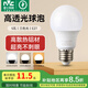 雷士（NVC）燈泡led超亮E27螺口高亮節(jié)能燈泡家用商用省電球泡光源 經(jīng)濟(jì)型-5W-E27三色