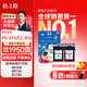 格之格815墨盒 適用佳能MP288墨盒 IP2780墨盒 MX368 IP2788 MX428 MP259 MP236墨盒 815黑色816彩色套裝