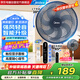 美的（Midea）電風(fēng)扇落地扇家用風(fēng)扇輕音大風(fēng)力臥室客廳電扇七葉立式定時遙控搖頭臺式小型宿舍國家官方SAG30ED