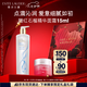 雅詩(shī)蘭黛原生精華液400ml修護(hù)護(hù)膚品套裝化妝品禮盒七夕情人節(jié)禮物送女友