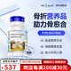 德國進口骨折營養(yǎng)品補品成人術后促進骨骼愈合藥骨折骨裂恢修復營養(yǎng)品骨折鈣片補鈣鎂VD3骨質疏松骨密度低 骨折營養(yǎng)品（3瓶周期裝）