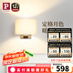 Paulmann P德國柏曼壁燈臥室床頭燈北歐風客廳背景墻壁燈 【鏡光銀】4.5W-3000K-三段調光