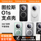 圖拉斯（TORRAS）【全網(wǎng)熱銷10萬+】支點(diǎn)殼O1s 適用華為Mate70Pro手機(jī)殼70Pro+鴻蒙AI優(yōu)享版通用保護(hù)套磁吸殼 青