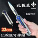 泰利奇三角洲行動周邊黑海戰(zhàn)術斧刀近戰(zhàn)武器合金玩具金屬模型手辦擺件 【精工】北極星伸縮+展示架 三角洲行動周邊