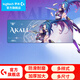 羅技（G）星之守護(hù)者系列聯(lián)名限定款大桌墊細(xì)面耐磨防滑超大尺寸加厚鎖邊鼠標(biāo)墊辦公家用電競(jìng)游戲大桌墊 阿卡麗大桌墊