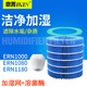 意菁（IKIN） 適配巴慕達Rain加濕器凈化水過(guò)濾網(wǎng)ERN1000 1080 1180濾芯套裝 藍色加濕網(wǎng)+溶菌酶套裝