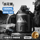 恩爾美（nRMEi）鈦杯保溫杯大容量保冷冰塊不化外出便攜戶(hù)外運動(dòng)雙飲保溫水壺杯子 冰花黑1.5L【鈦內膽+冷熱雙?！? title=