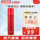 伊思（IT'S SKIN）伊思蝸牛套裝2X紅參雙倍濃縮水乳霜套盒女護(hù)膚品禮盒補(bǔ)水提拉緊致 伊思2X紅參蝸牛緊致乳液140