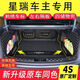 ?？m用于豐田威蘭達后備箱墊2024新款全包圍尾箱墊車內(nèi)裝飾用品 1加厚無味-威蘭達【黑米色】全包 豐田威蘭達新能源混動