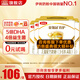 伊利育護(hù)【全面營(yíng)養(yǎng)】奶粉4段(3-6歲) 4段 1200g 4盒