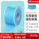 閉嘴貼口呼吸矯正貼閉口兒童大人睡覺(jué)防張嘴巴閉合膠帶 國產(chǎn)正品【 兩卷 】爽用6個(gè)月 贈：獨立透明PVC防塵盒