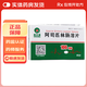 [奧吉娜（ORIGINAL）]阿司匹林腸溶片 0.1g*60片 3盒裝