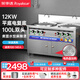 榮事達(dá)煮面爐商用電熱 雙頭電煮鍋電湯爐方型煮面桶加熱保溫  鹵肉 熬湯 餃子 湯粉 麻辣燙大容量高湯桶 40型/100L 雙頭平底電熱型12KW