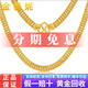 金善妮足金999精品男士馬鞭黃金項(xiàng)鏈時(shí)尚大氣豪華老板純金鏈子送禮物 鏈長(zhǎng)約48cm 金重23.86g
