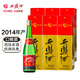 西鳳酒2014-2015年老酒高脖綠瓶45度鳳香型白酒 2014年6盒裝 單瓶500ml