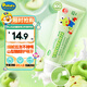 啵樂樂（Pororo）兒童牙膏防蛀固齒含氟3-6-12歲舒緩防齲客寶寶換牙期 青蘋果味80g