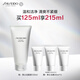 資生堂（SHISEIDO）男士潔面膏125ml 收縮毛孔控油平衡保濕洗面奶 生日禮物送男生