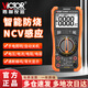 勝利儀器（VICTOR）高精度數字萬(wàn)用表多功能數顯智能家全自動(dòng)萬(wàn)能表防燒便攜電工專(zhuān)用 VC890D【暢銷(xiāo)款 通斷 汽修】