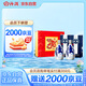 汾酒青花20蛇年限定 清香型高度白酒 53度 375ml*2瓶禮盒裝 不含酒具