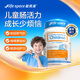 Life Space兒童3歲-12歲幼兒益生菌粉100億活菌60g/瓶澳洲進(jìn)口