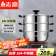 志高（CHIGO） 加厚定時電熱鍋電鍋多功能炒煮一體鍋家用電炒鍋電蒸鍋電火鍋電煮鍋多用途 定時款（34CM兩蒸籠）